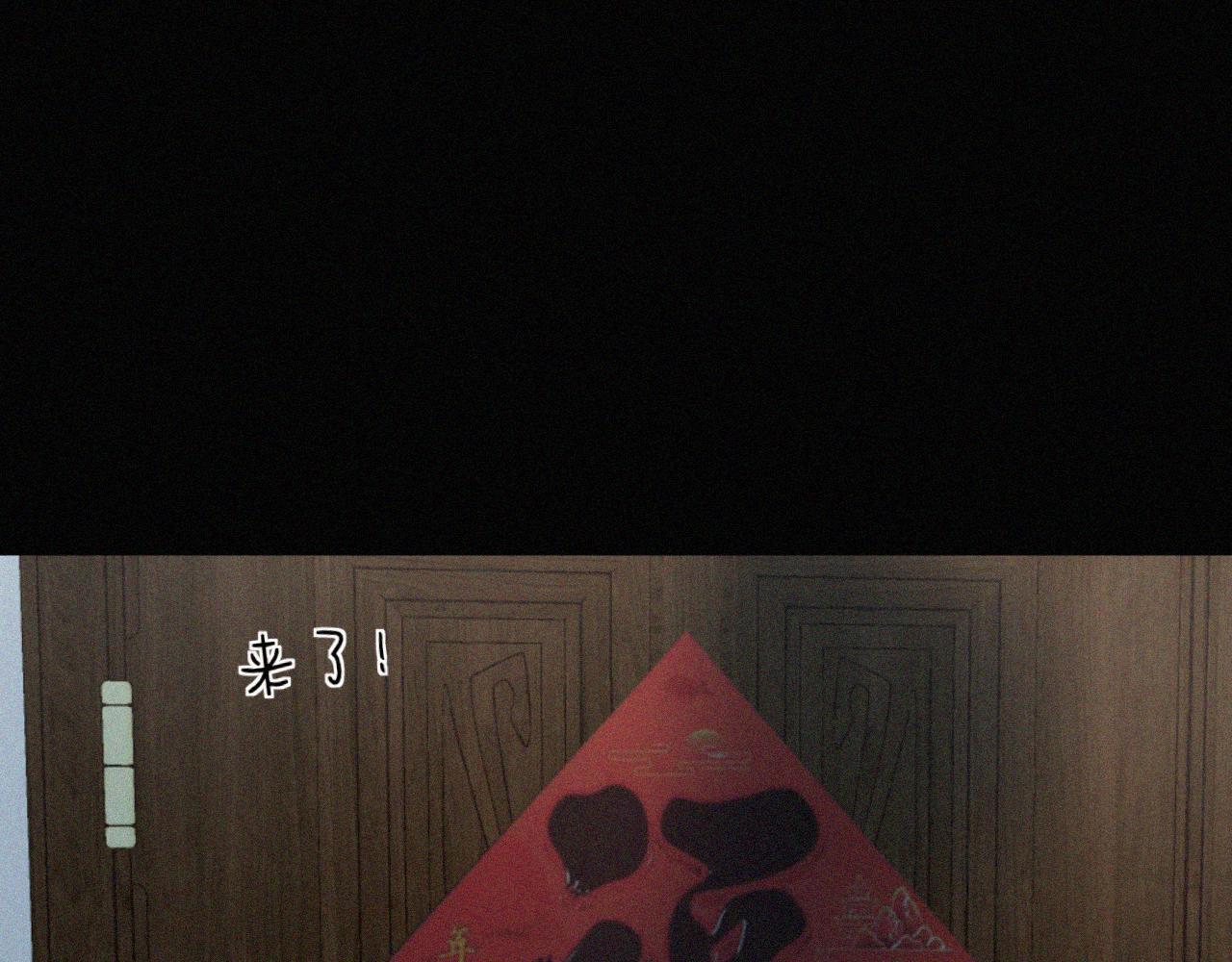 第二十一话 关于乐安(1/2)-第21话