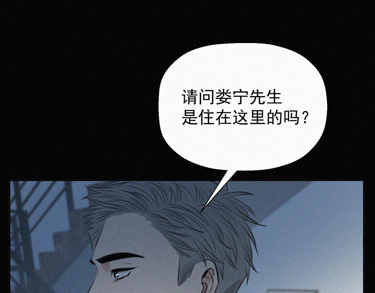 第二十一话 关于乐安(1/2)-第21话