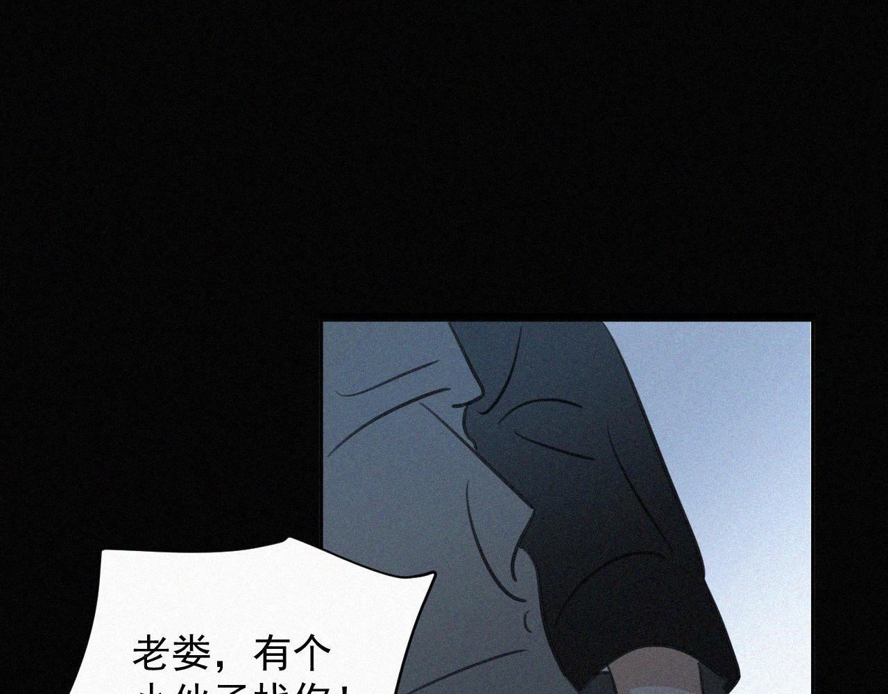 第二十一话 关于乐安(1/2)-第21话