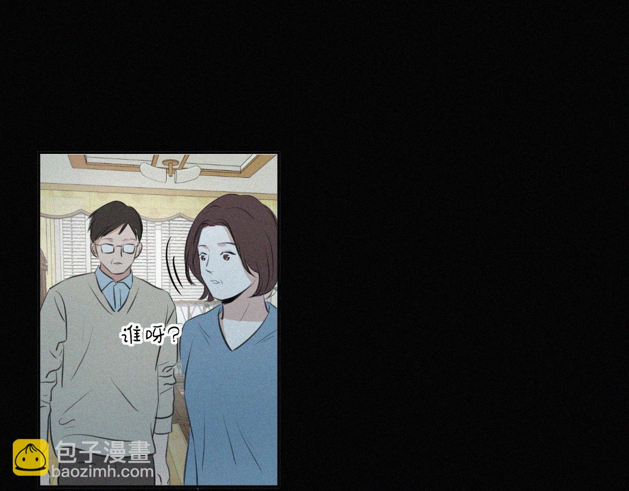 第二十一话 关于乐安(1/2)-第21话