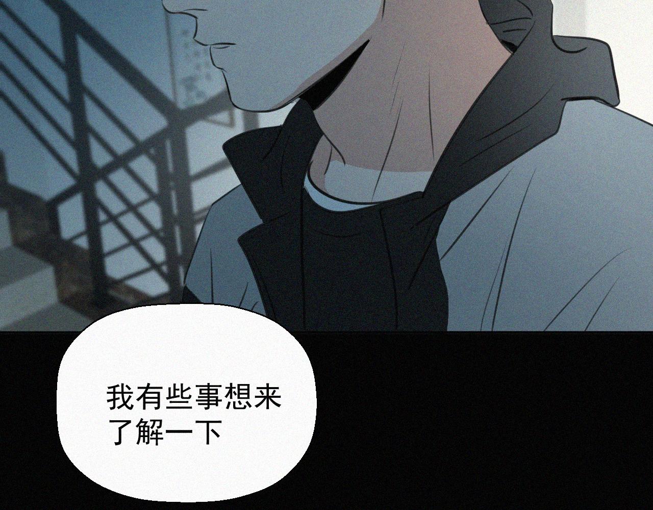 第二十一话 关于乐安(1/2)-第21话