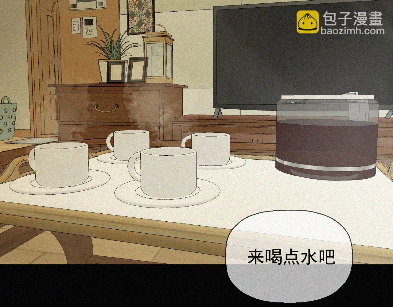 第二十一话 关于乐安(1/2)-第21话