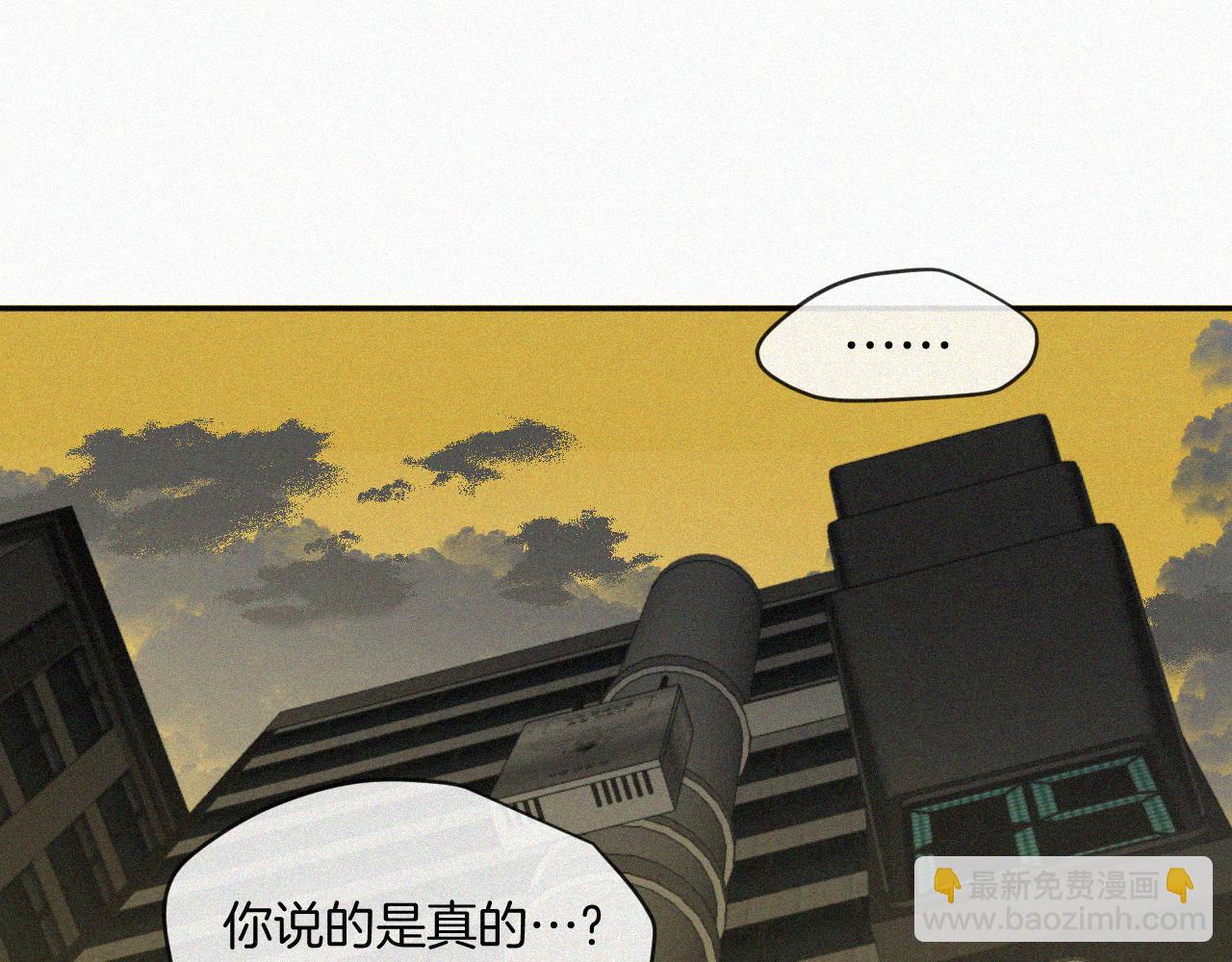 第二十一话 关于乐安(1/2)-第21话