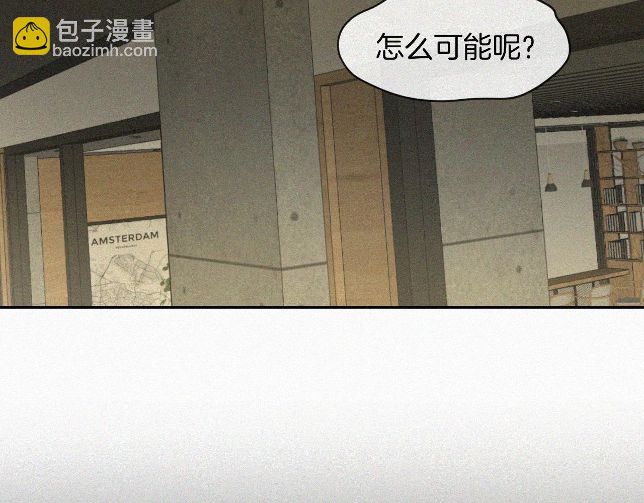 第二十一话 关于乐安(1/2)-第21话