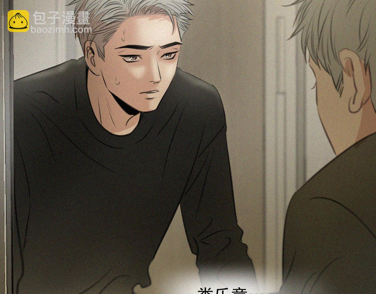 第二十三话 我会等你的(1/3)-第23话