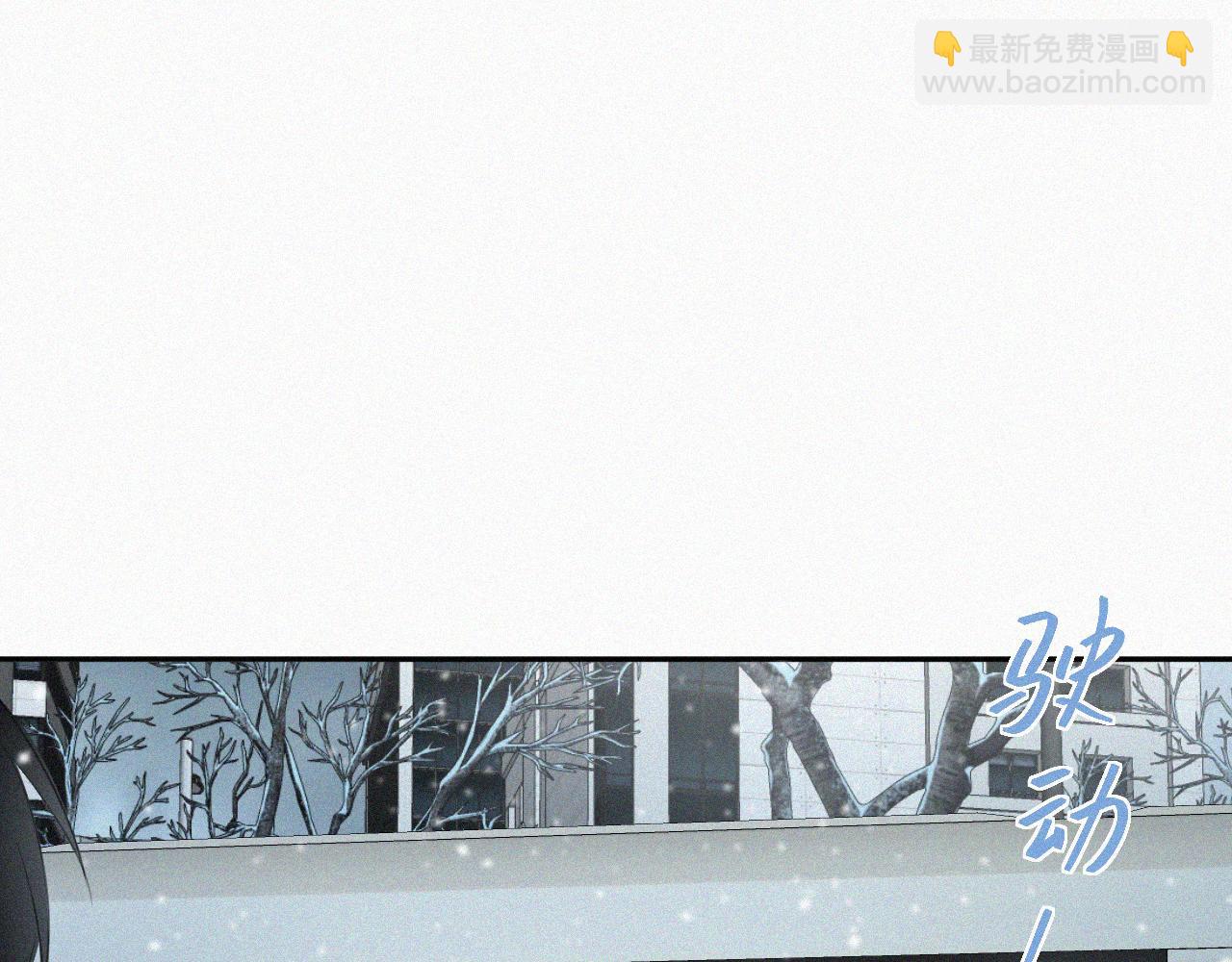 第二十五话 天真有邪(1/2)-第25话