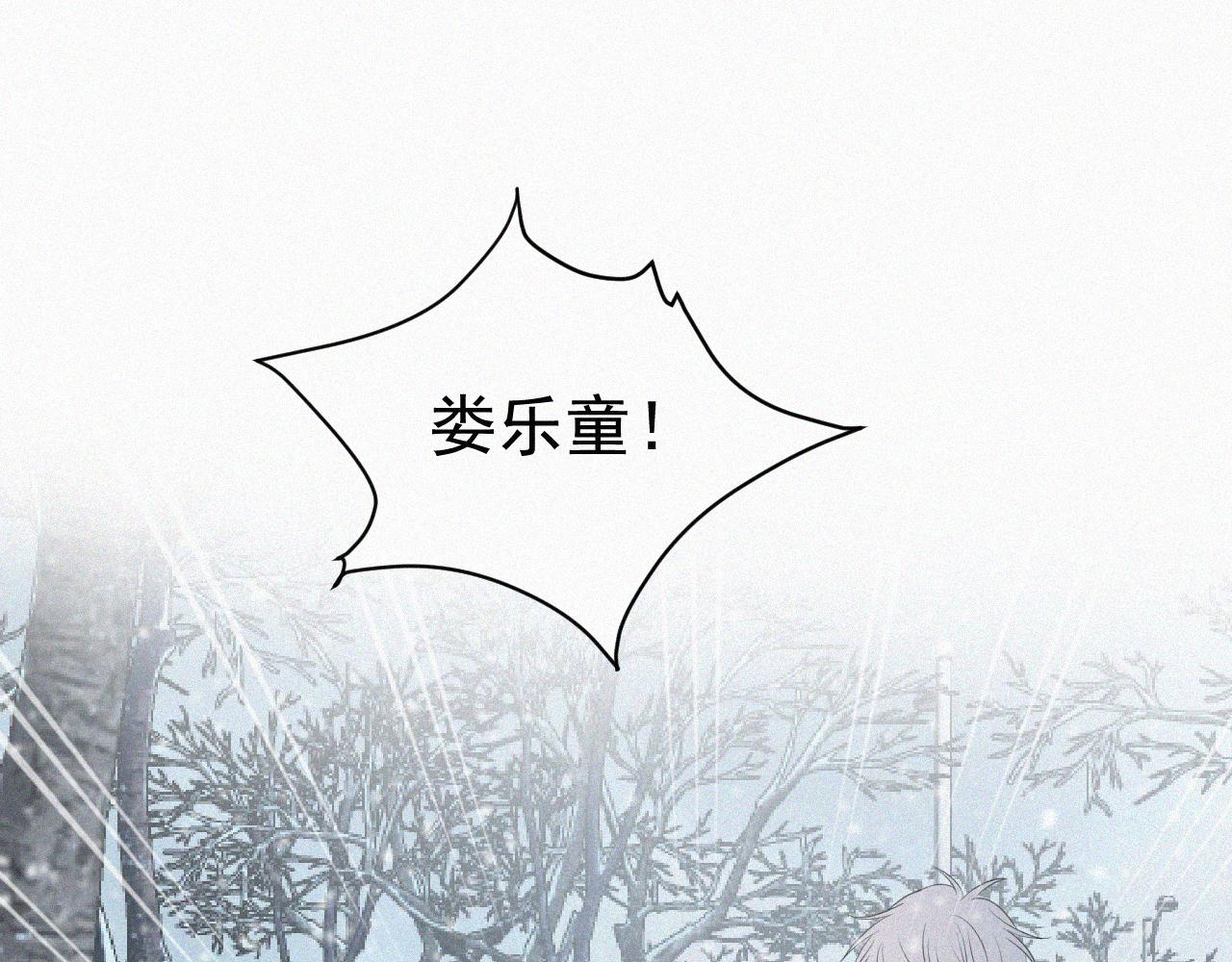 第二十五话 天真有邪(1/2)-第25话