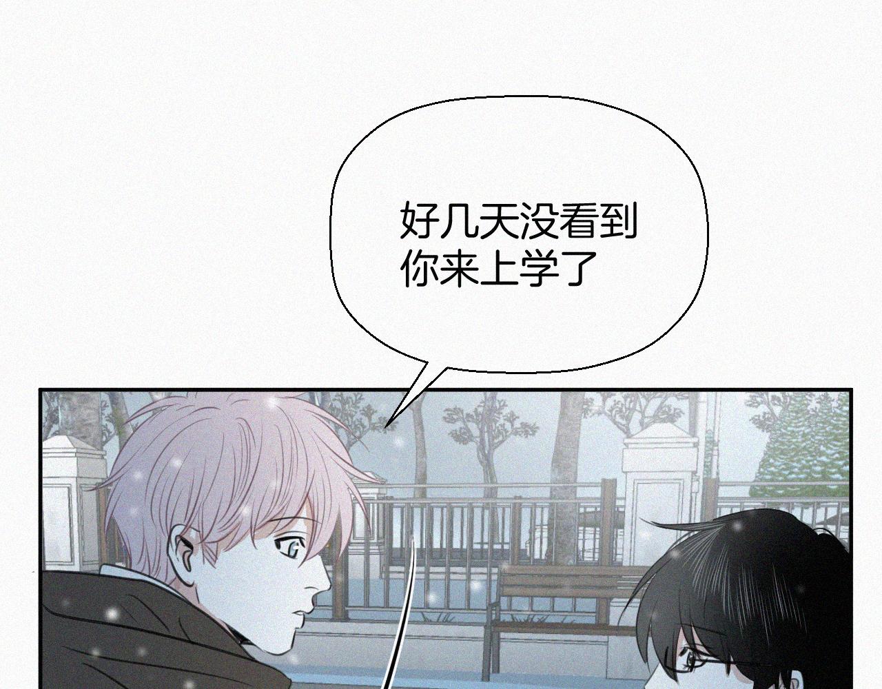 第二十五话 天真有邪(1/2)-第25话