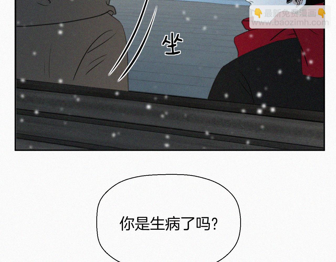 第二十五话 天真有邪(1/2)-第25话