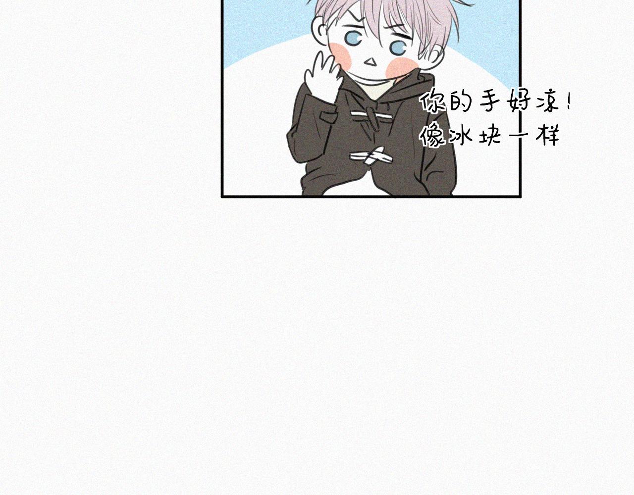 第二十五话 天真有邪(1/2)-第25话