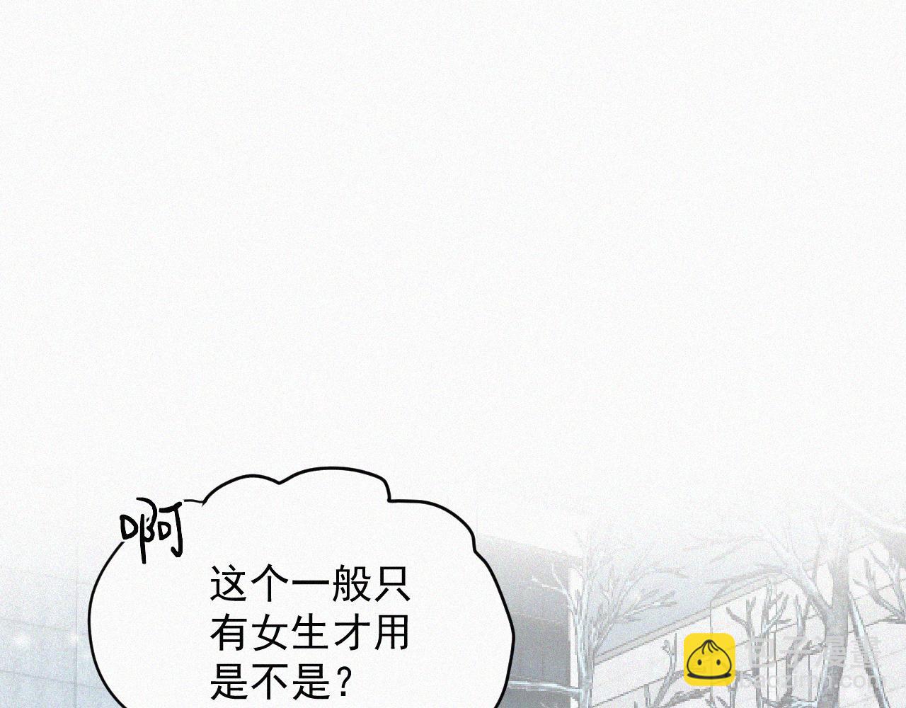 第二十五话 天真有邪(1/2)-第25话