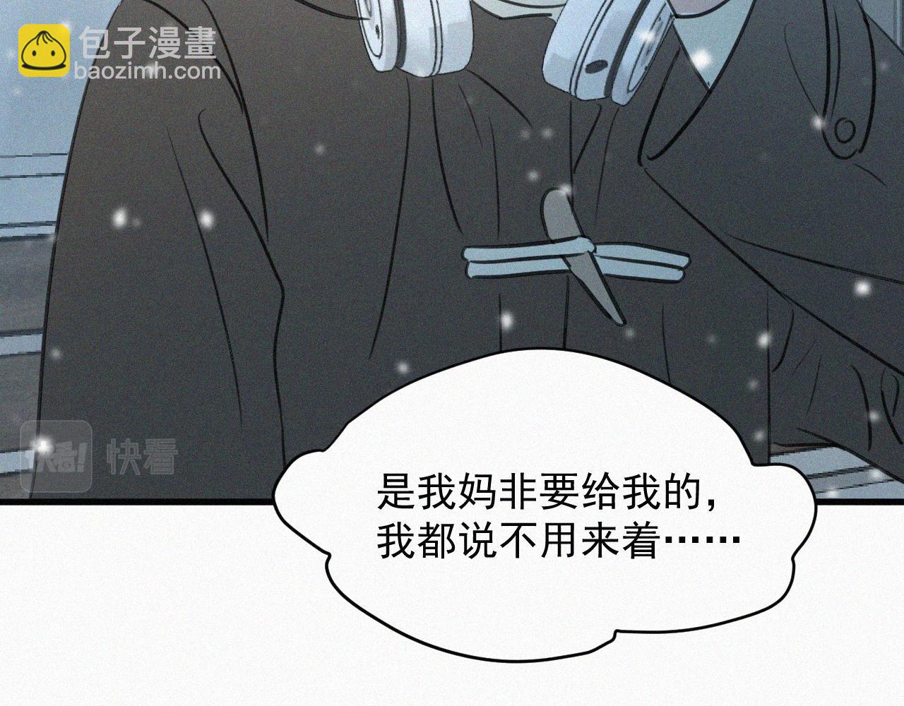 第二十五话 天真有邪(1/2)-第25话