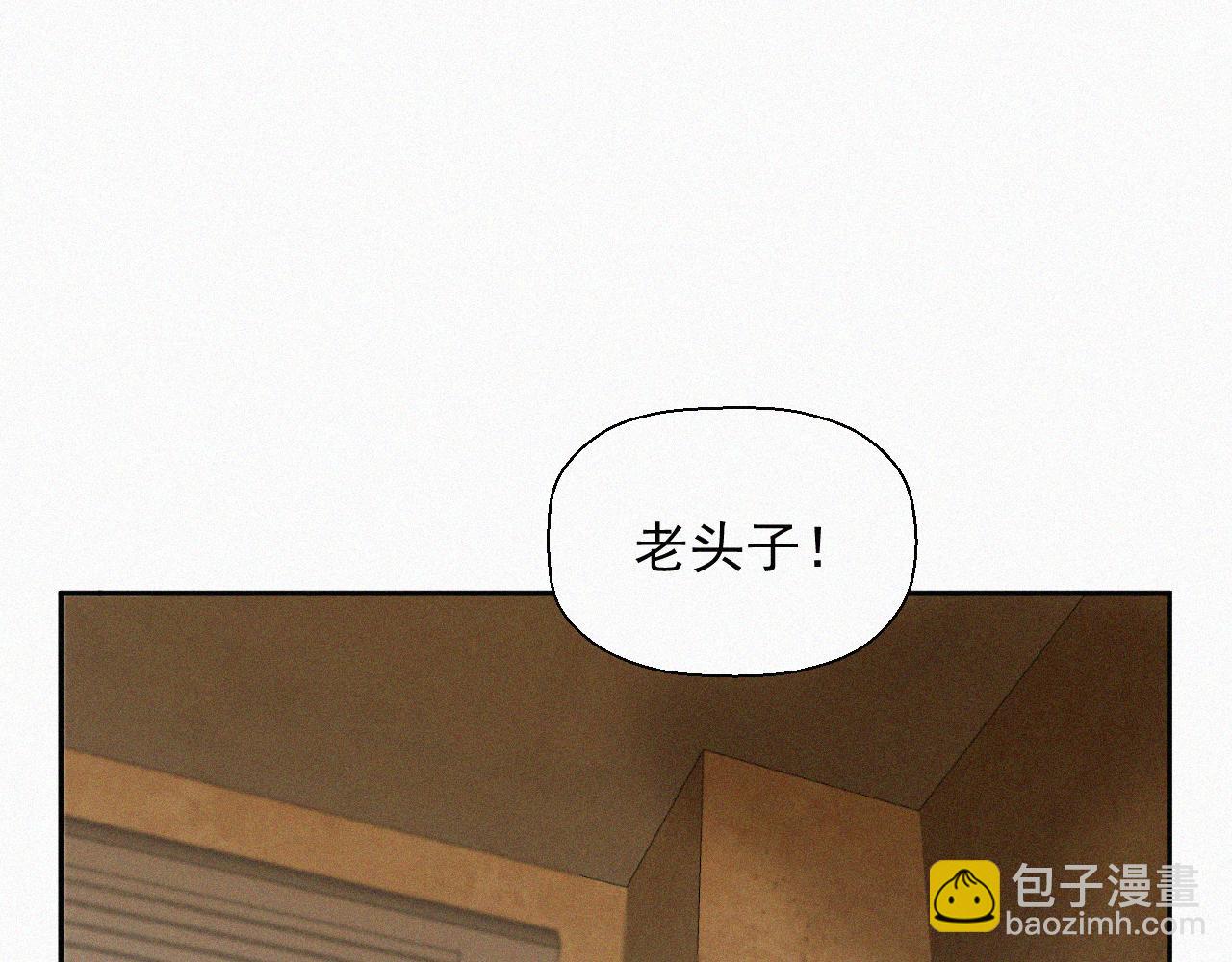 第二十七话 你在叫我吗(1/2)-第27话