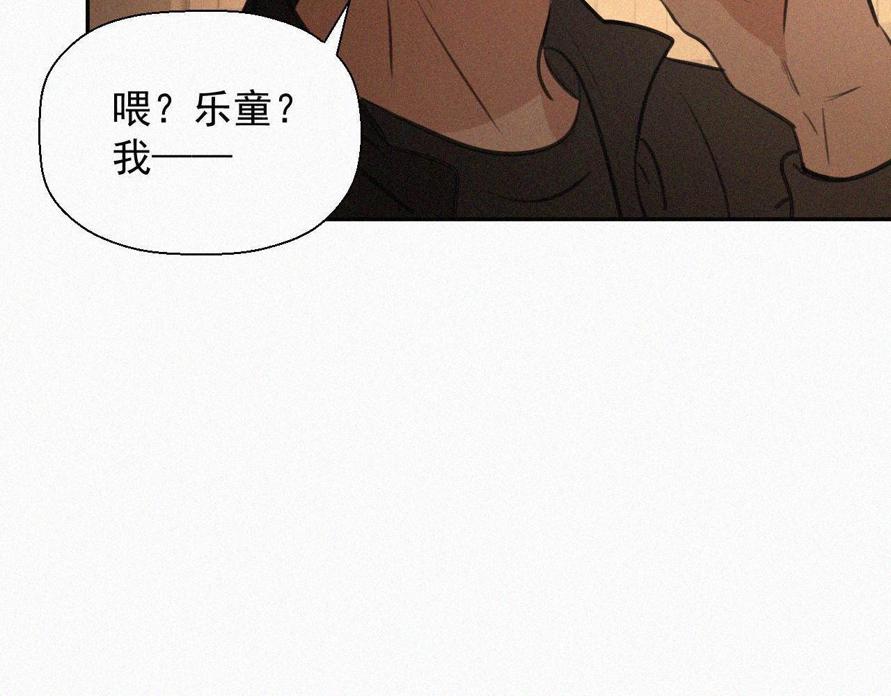 第二十七话 你在叫我吗(1/2)-第27话