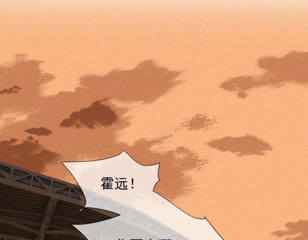 第二十七话 你在叫我吗(1/2)-第27话