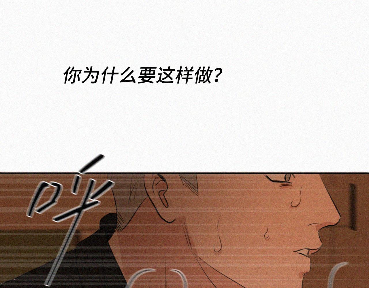 第二十七话 你在叫我吗(1/2)-第27话