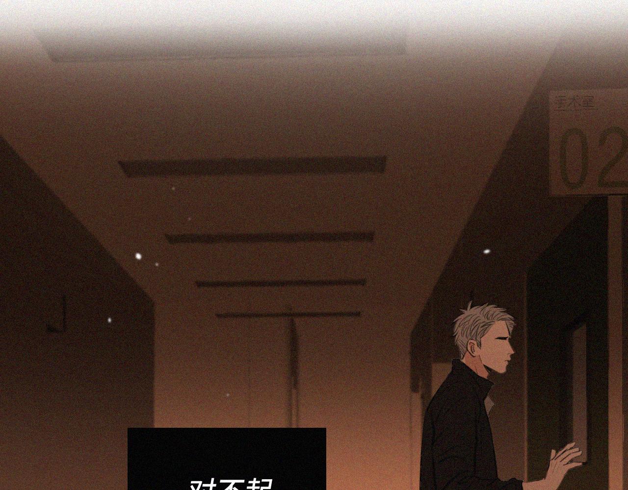 第二十七话 你在叫我吗(1/2)-第27话