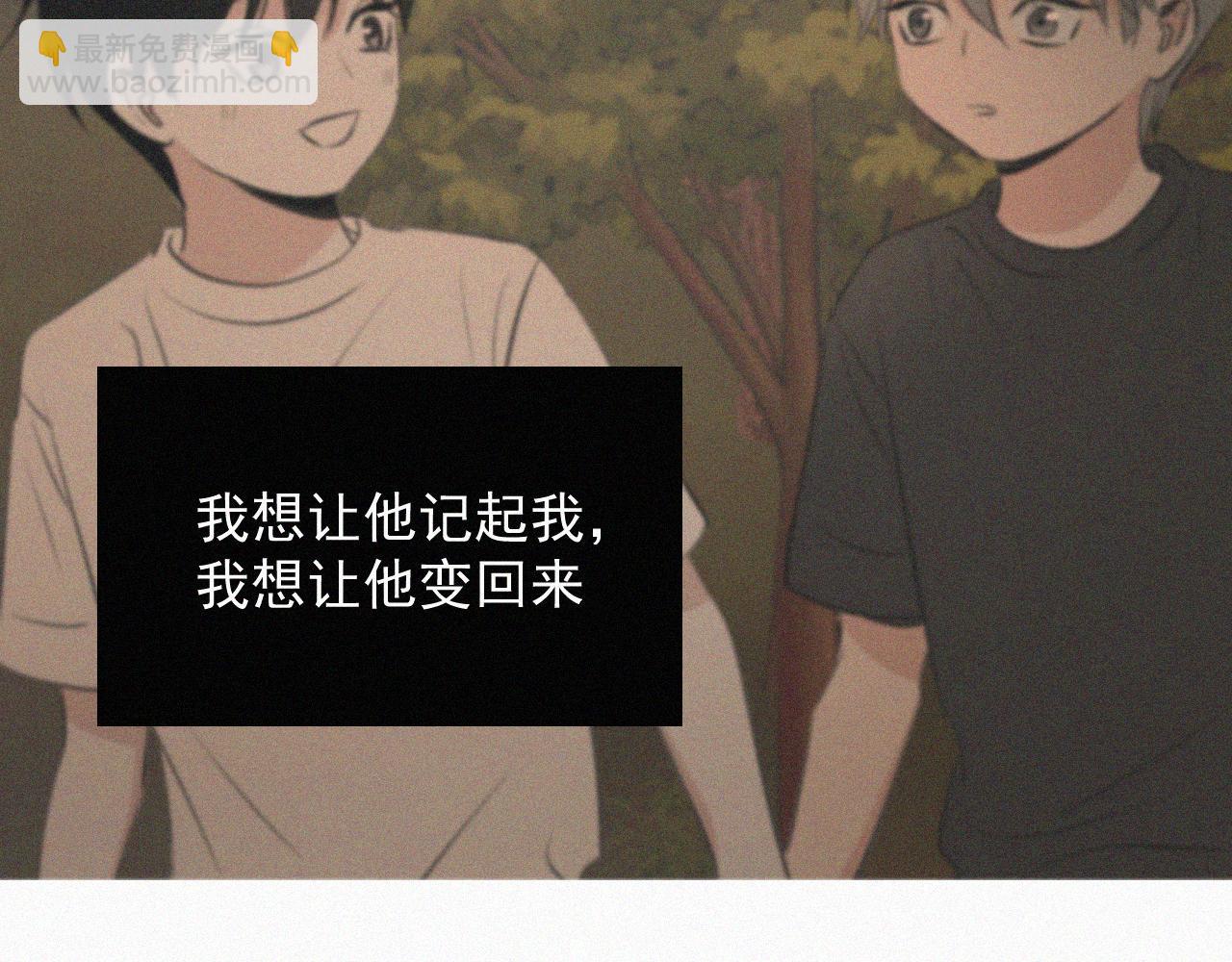 第二十七话 你在叫我吗(1/2)-第27话