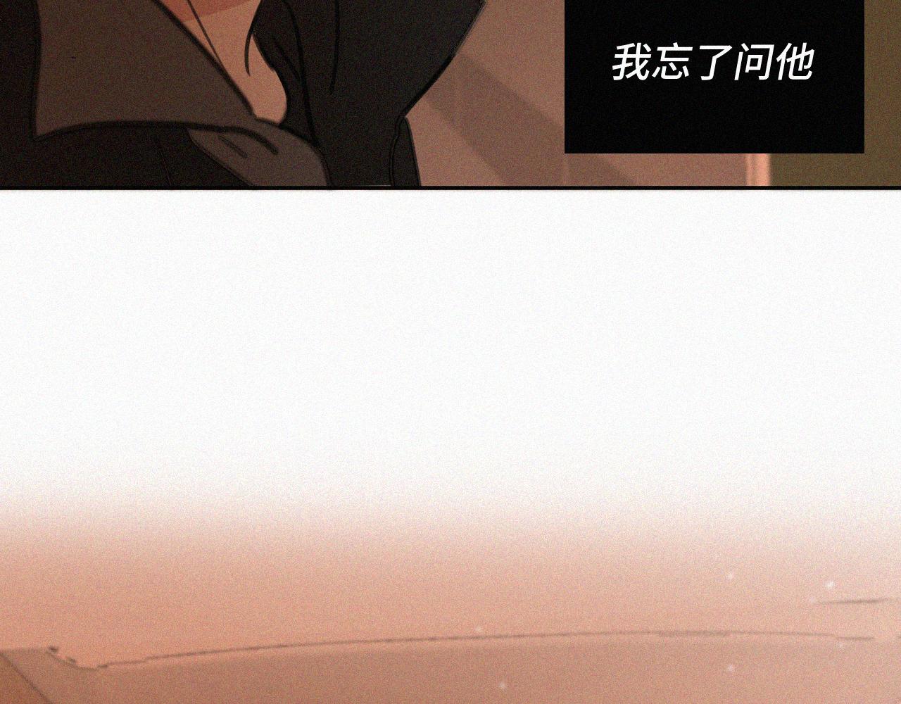 第二十七话 你在叫我吗(1/2)-第27话