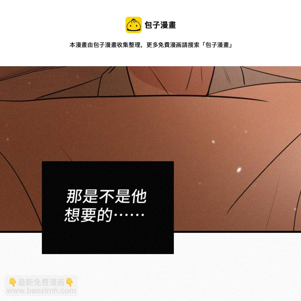 第二十七话 你在叫我吗(1/2)-第27话