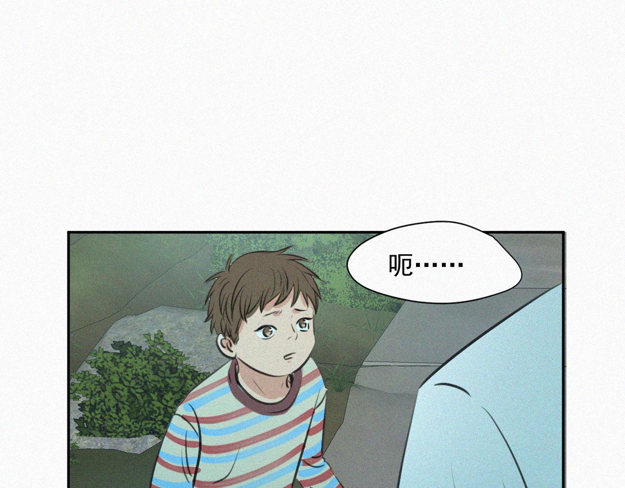 第二十九话 最初的起点(1/2)-第29话