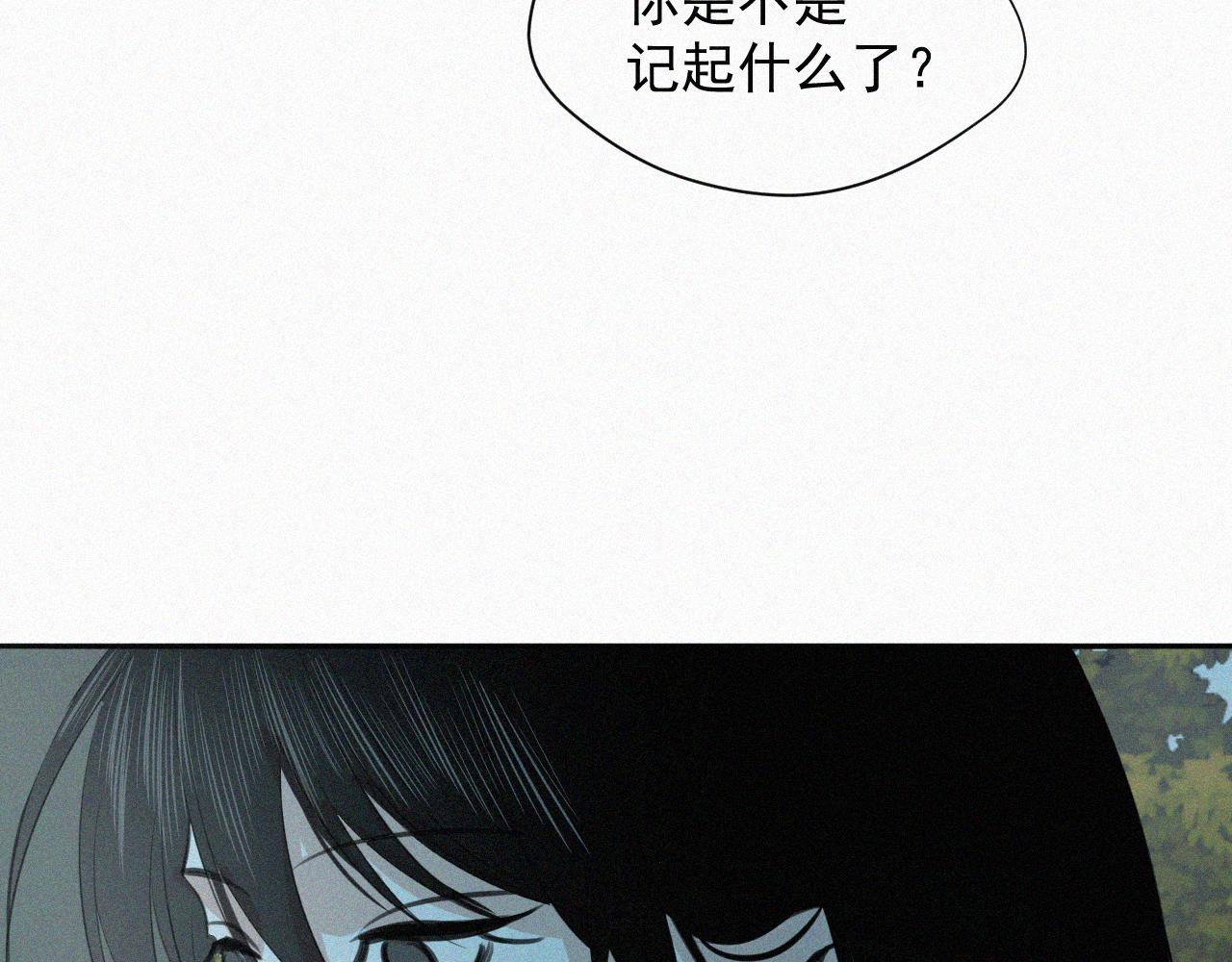 第二十九话 最初的起点(1/2)-第29话