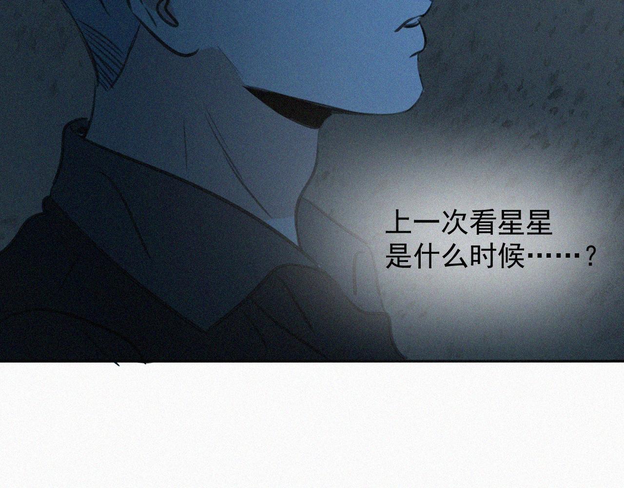 第二十九话 最初的起点(1/2)-第29话