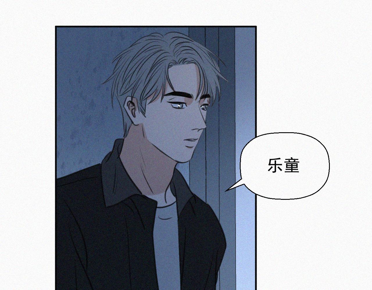 第二十九话 最初的起点(1/2)-第29话