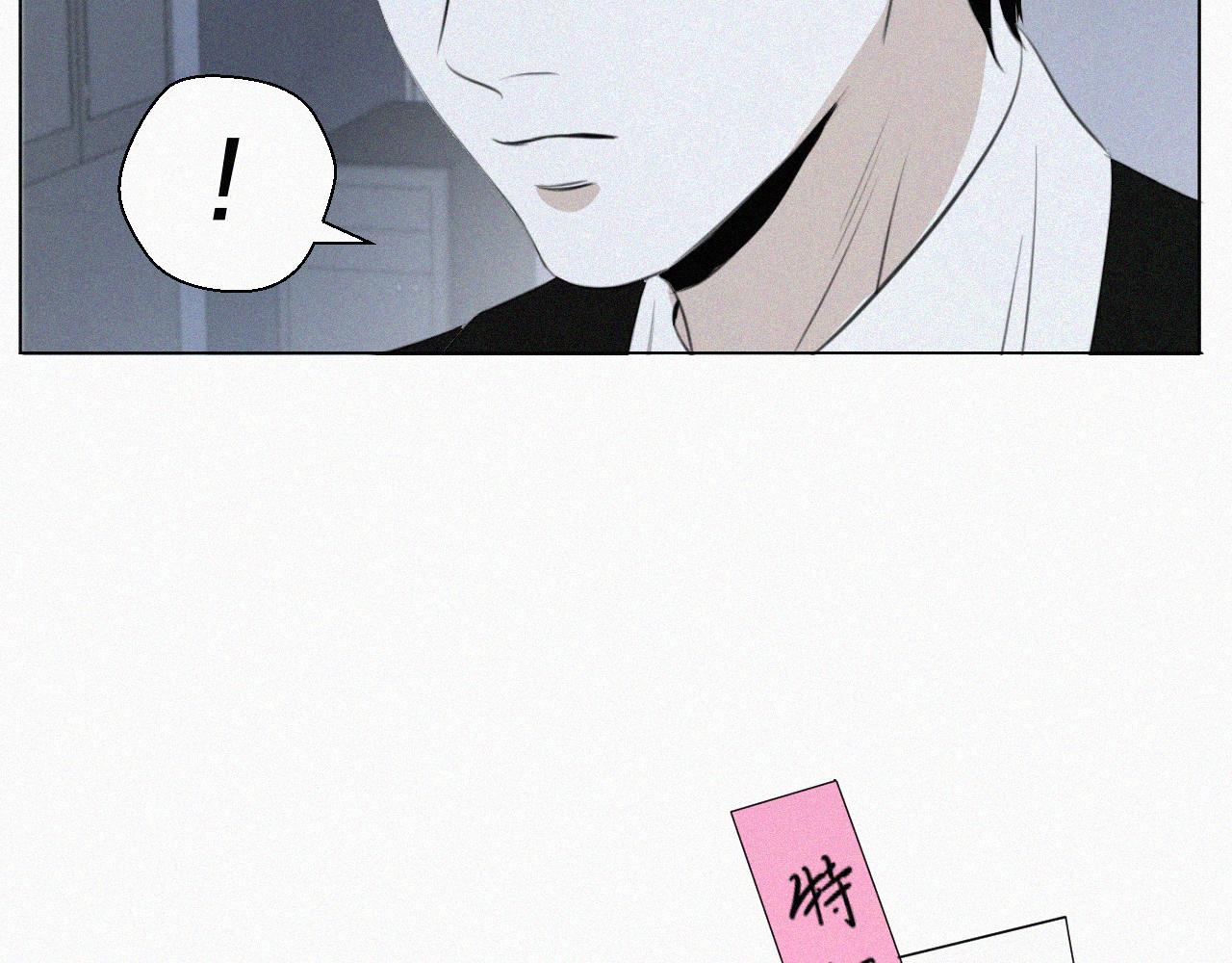 第五话 我讨厌他(1/3)-第5话