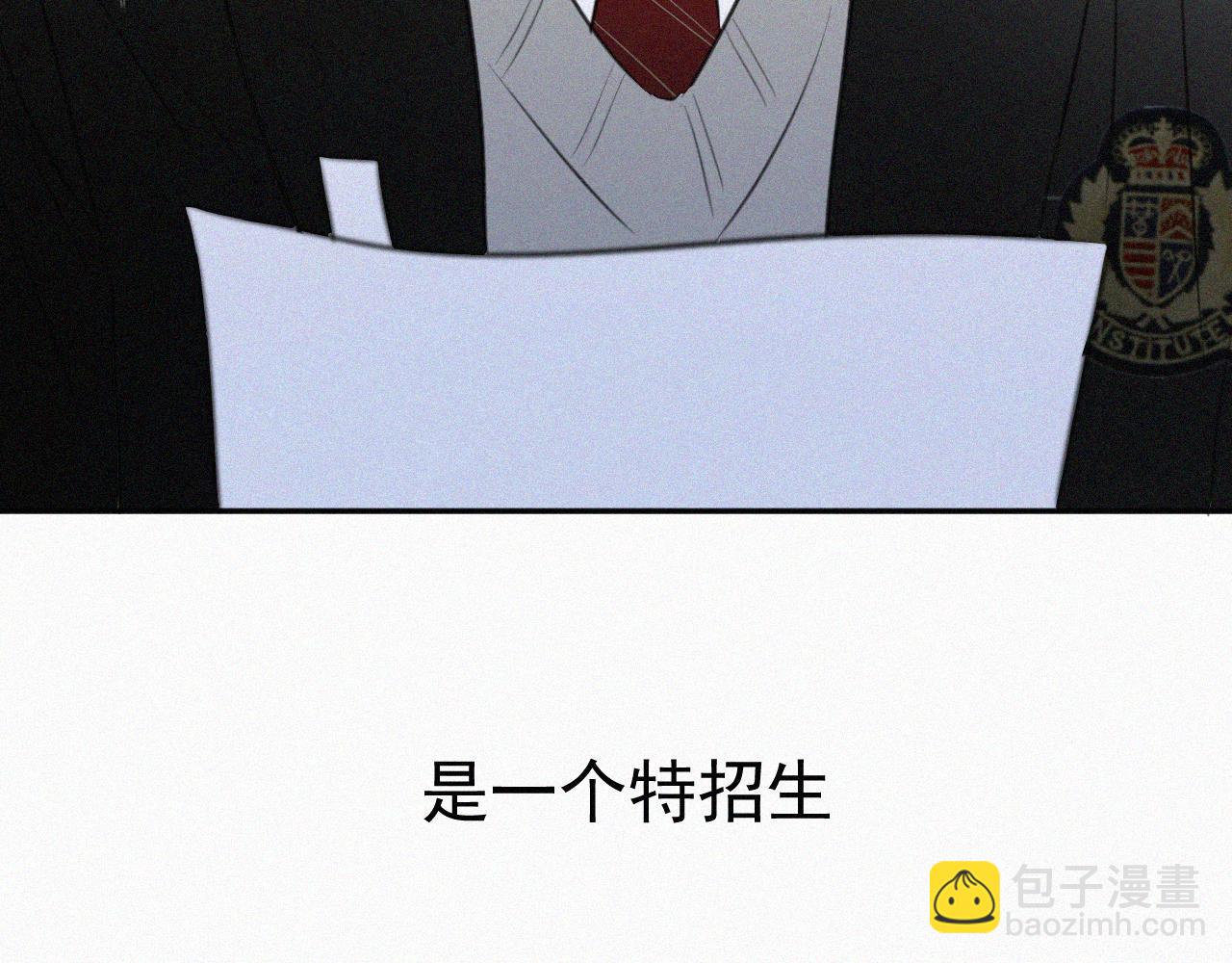 第五话 我讨厌他(1/3)-第5话