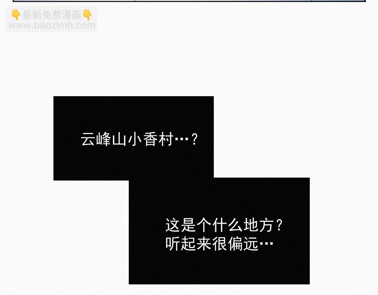 第五话 我讨厌他(1/3)-第5话