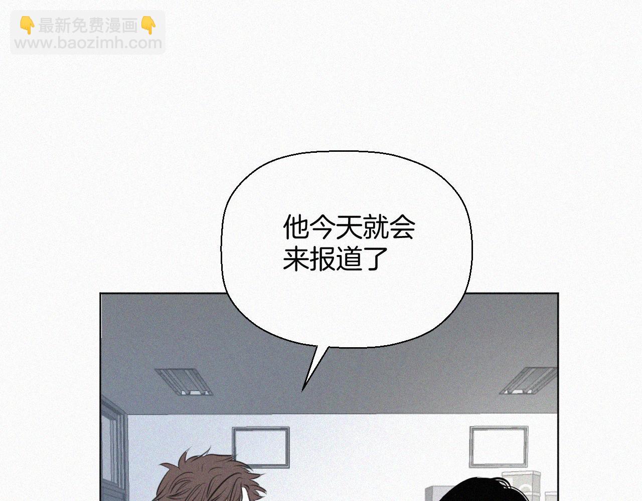 第五话 我讨厌他(1/3)-第5话