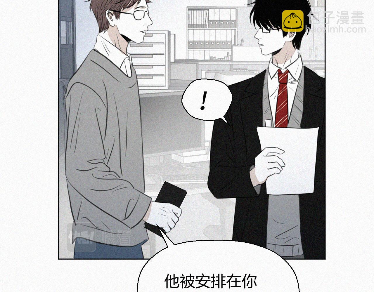 第五话 我讨厌他(1/3)-第5话