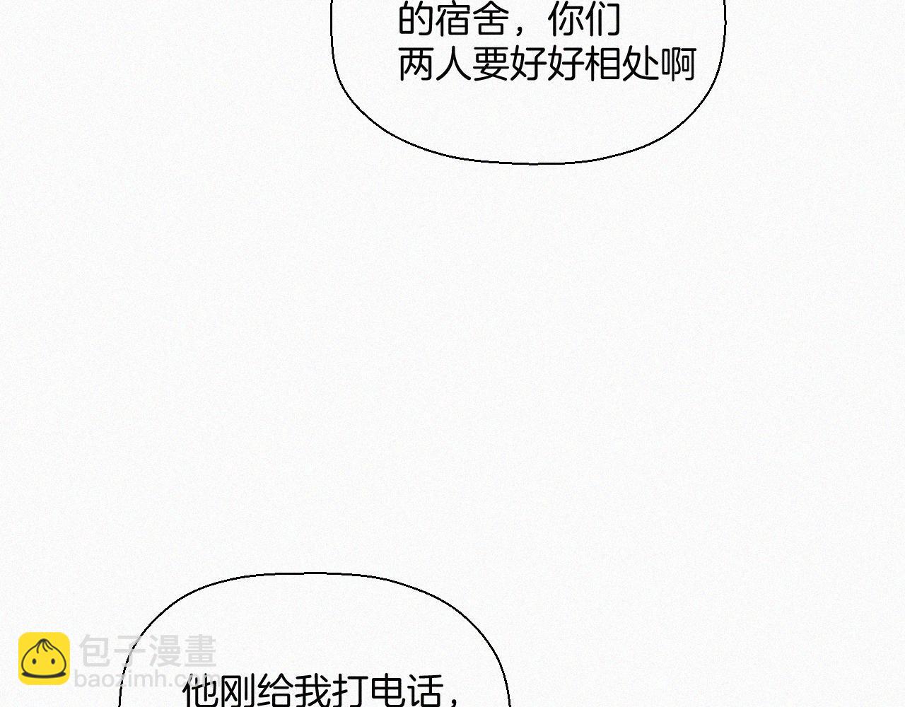 第五话 我讨厌他(1/3)-第5话