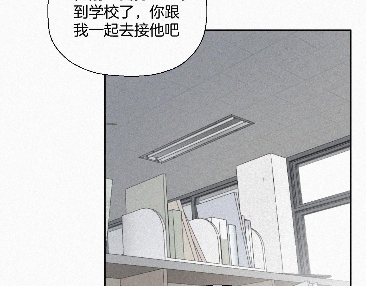 第五话 我讨厌他(1/3)-第5话