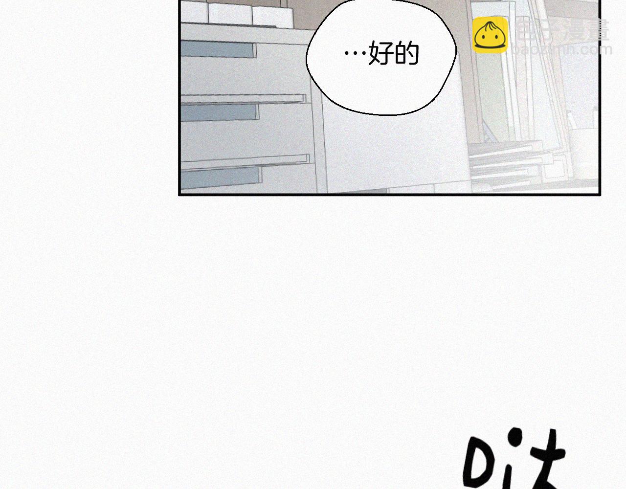 第五话 我讨厌他(1/3)-第5话