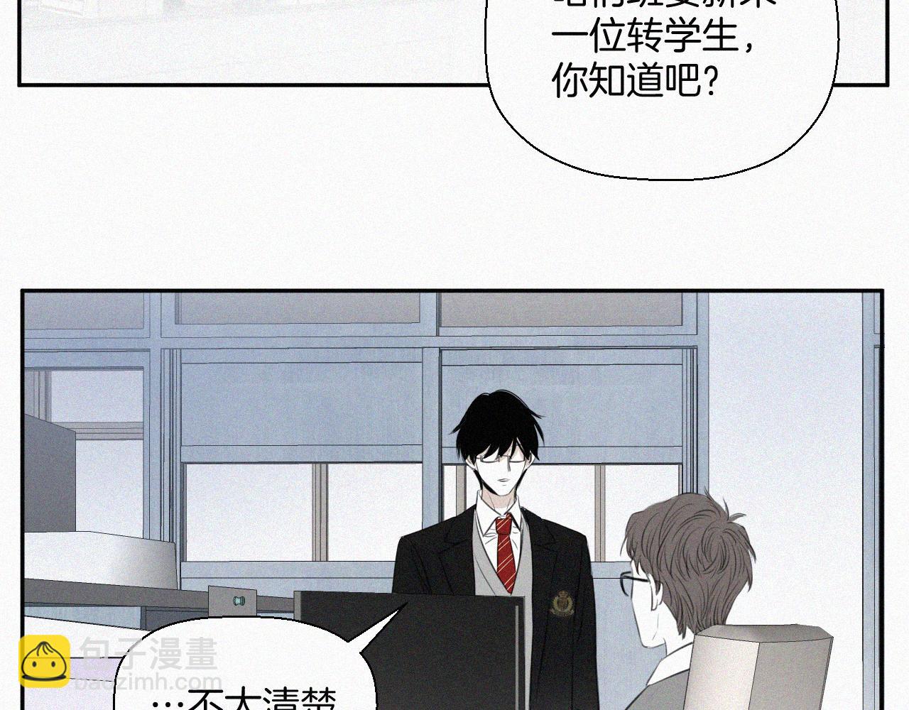 第五话 我讨厌他(1/3)-第5话