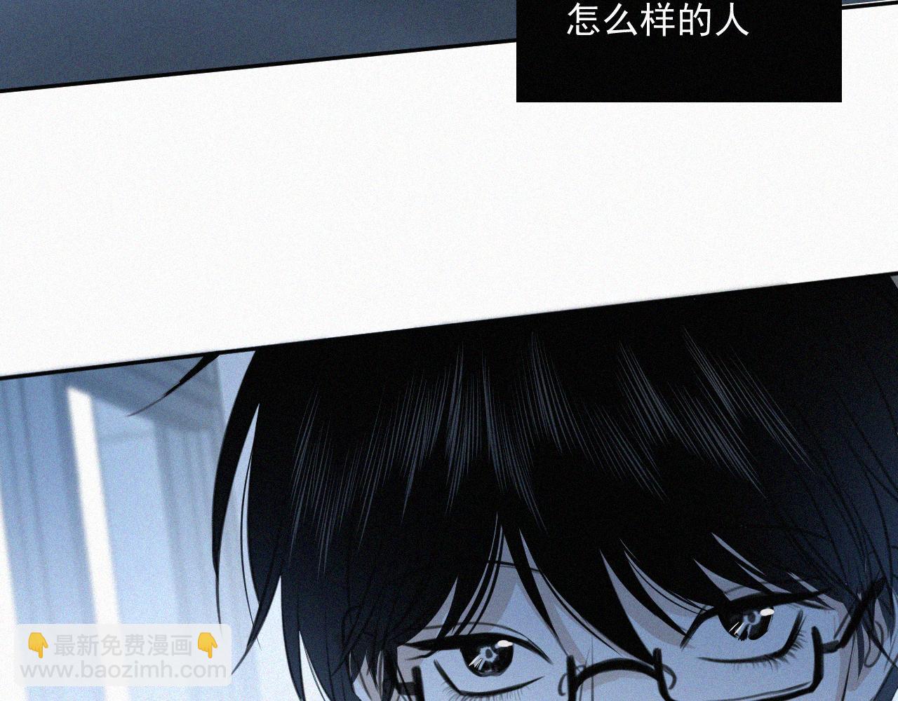 第五话 我讨厌他(1/3)-第5话