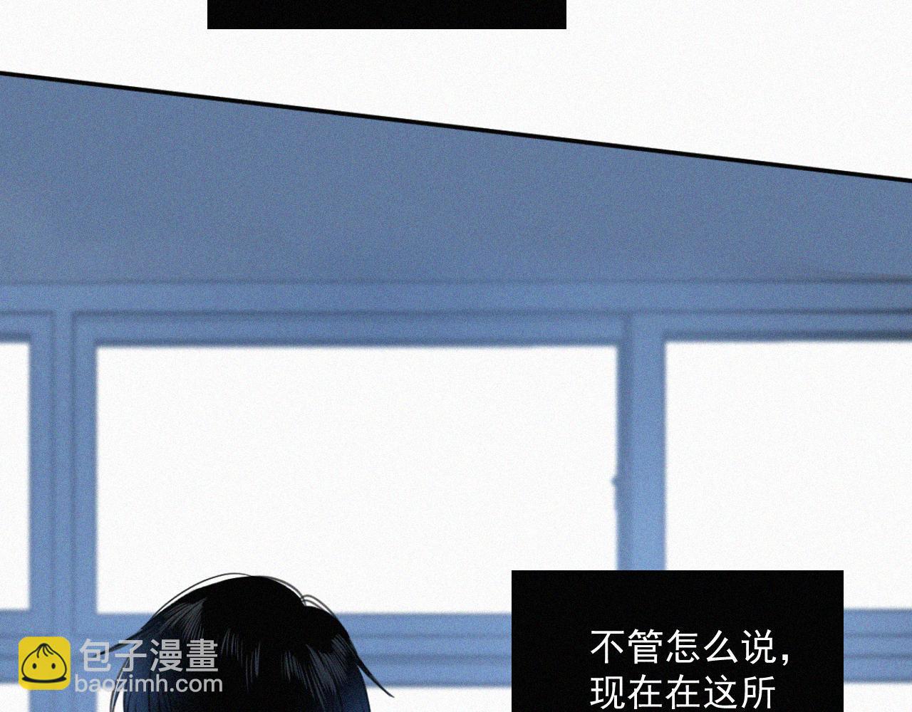 第五话 我讨厌他(1/3)-第5话