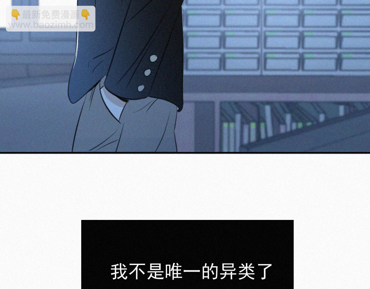 第五话 我讨厌他(1/3)-第5话