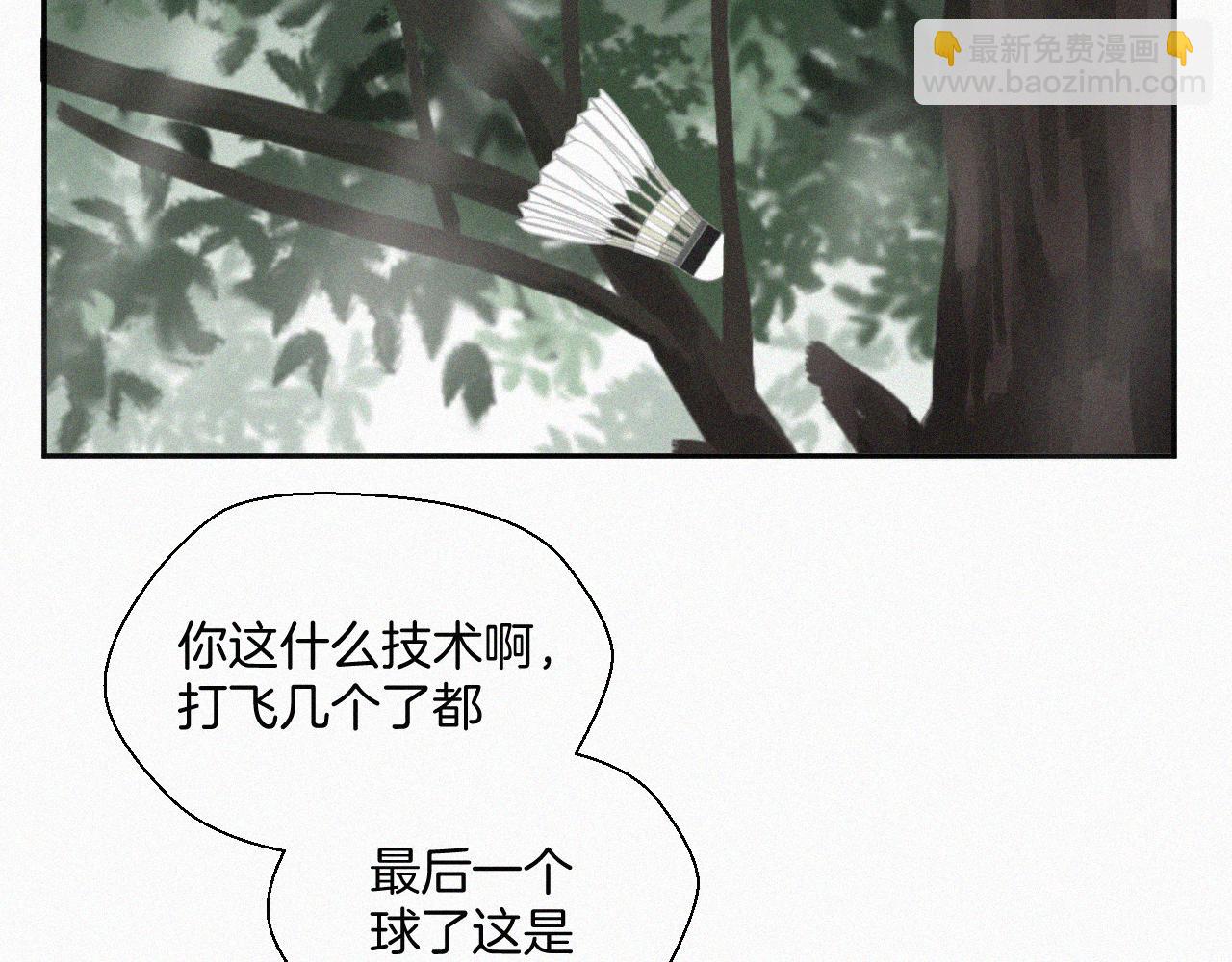 第五话 我讨厌他(1/3)-第5话