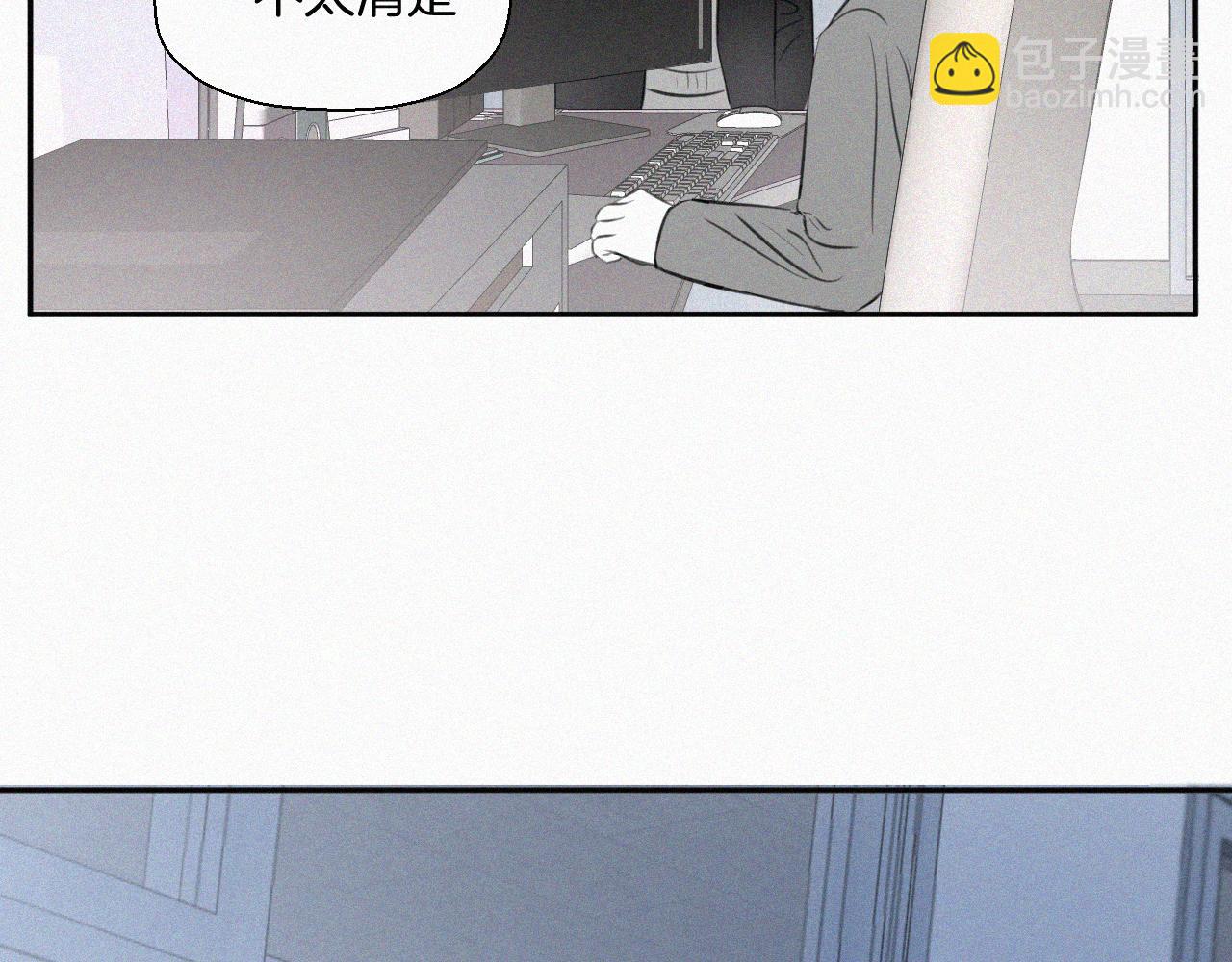 第五话 我讨厌他(1/3)-第5话