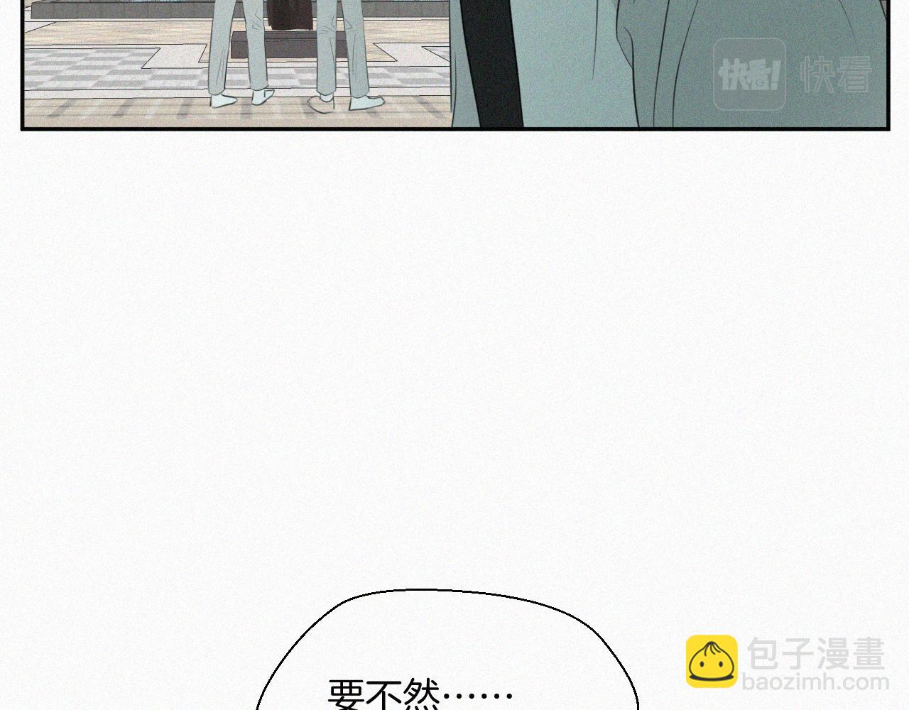 第五话 我讨厌他(1/3)-第5话