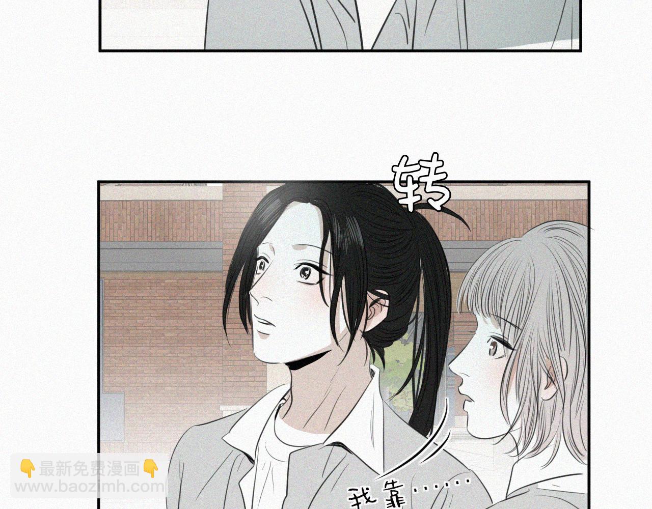 第五话 我讨厌他(1/3)-第5话