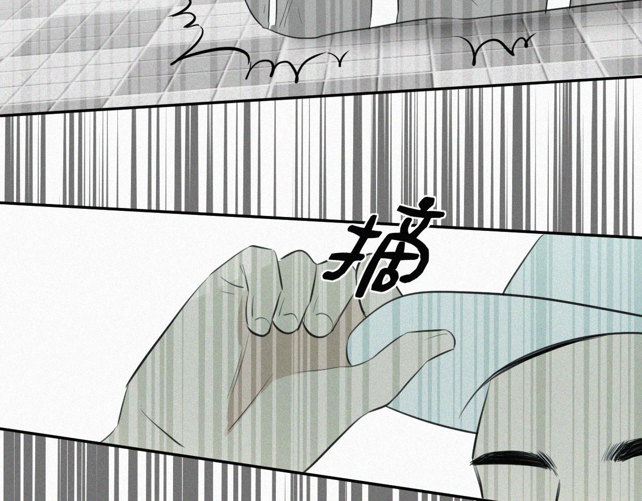 第五话 我讨厌他(1/3)-第5话