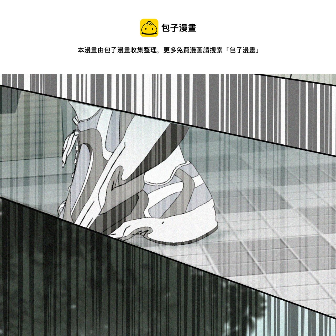 第五话 我讨厌他(1/3)-第5话