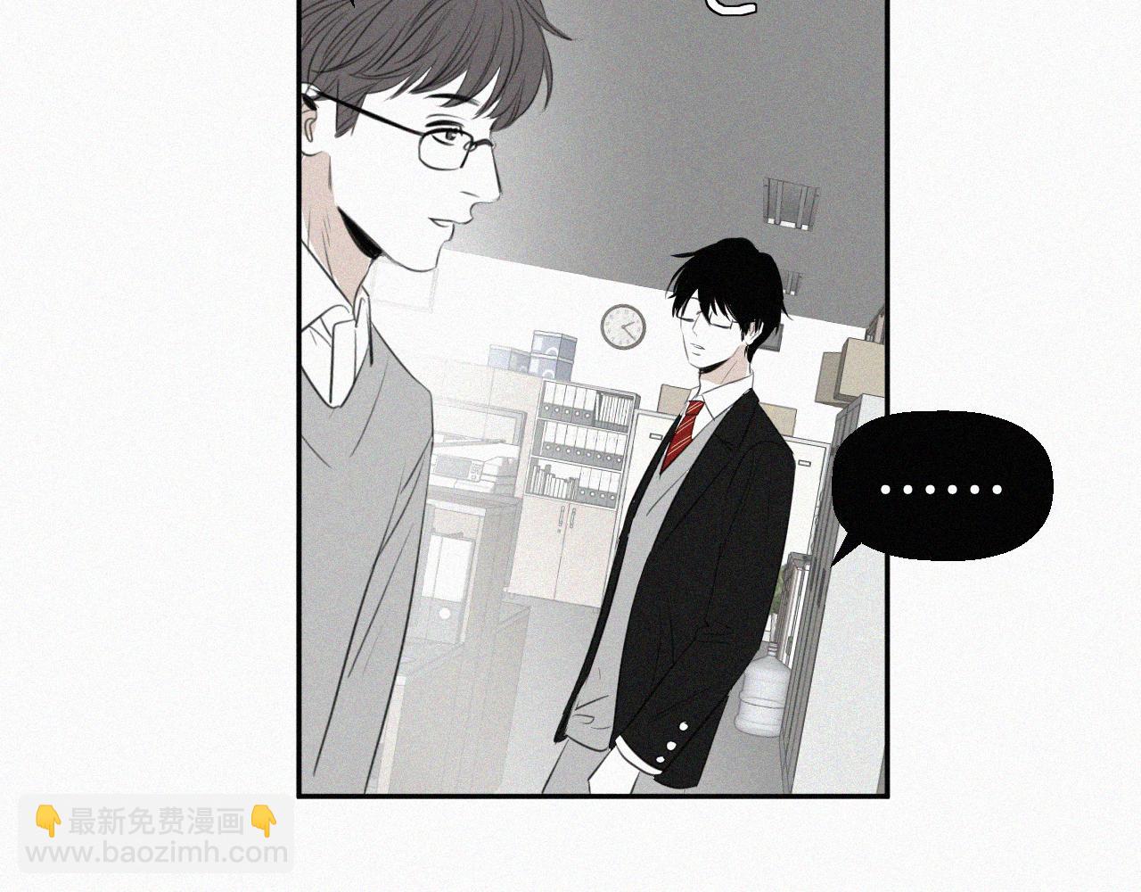 第五话 我讨厌他(1/3)-第5话