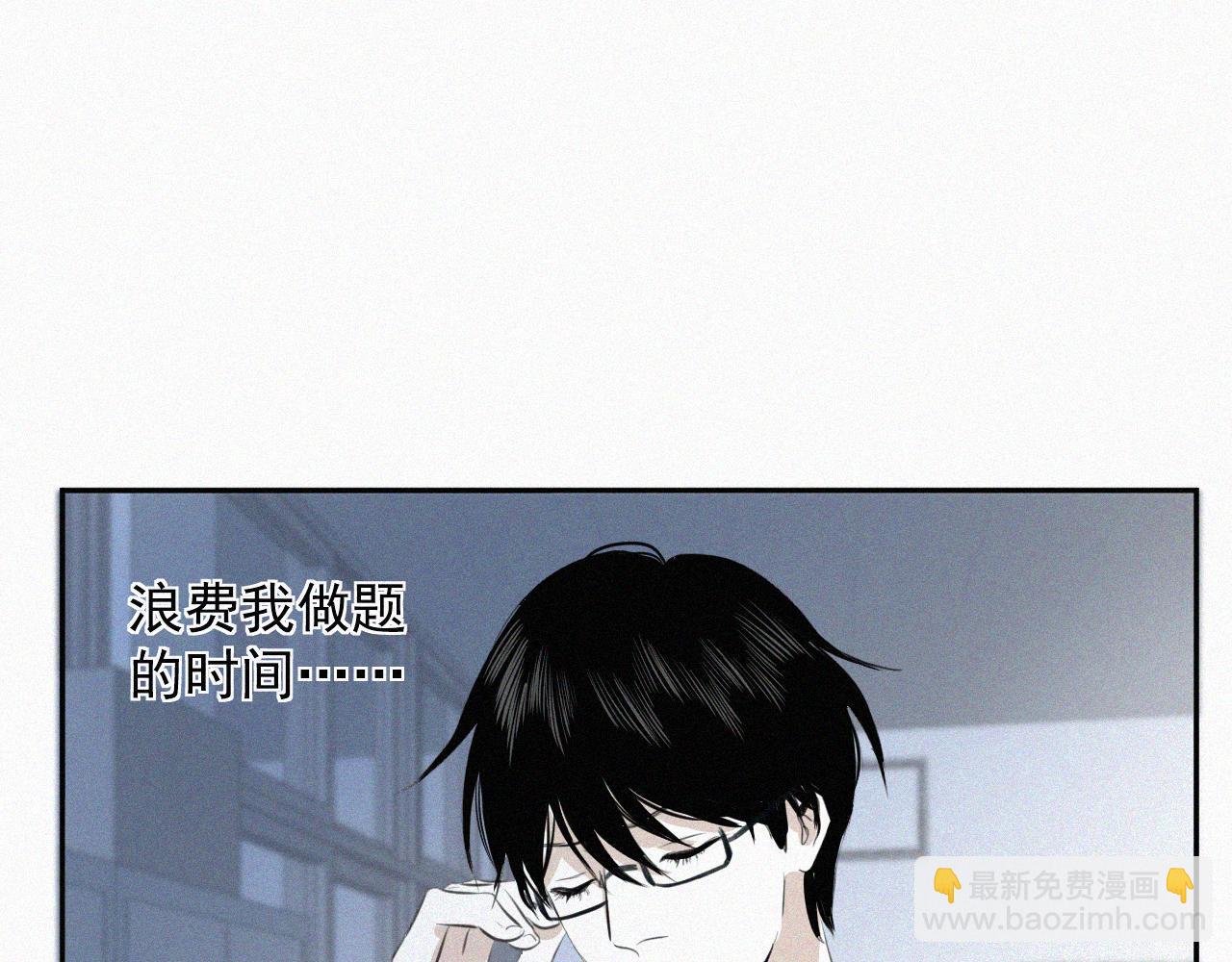 第五话 我讨厌他(1/3)-第5话