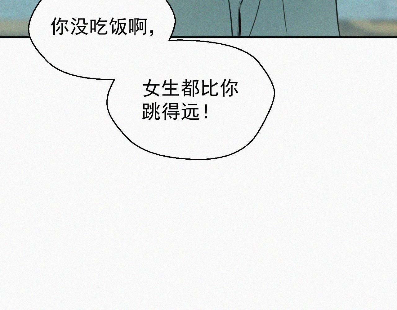 第七话 医务室(1/2)-第7话