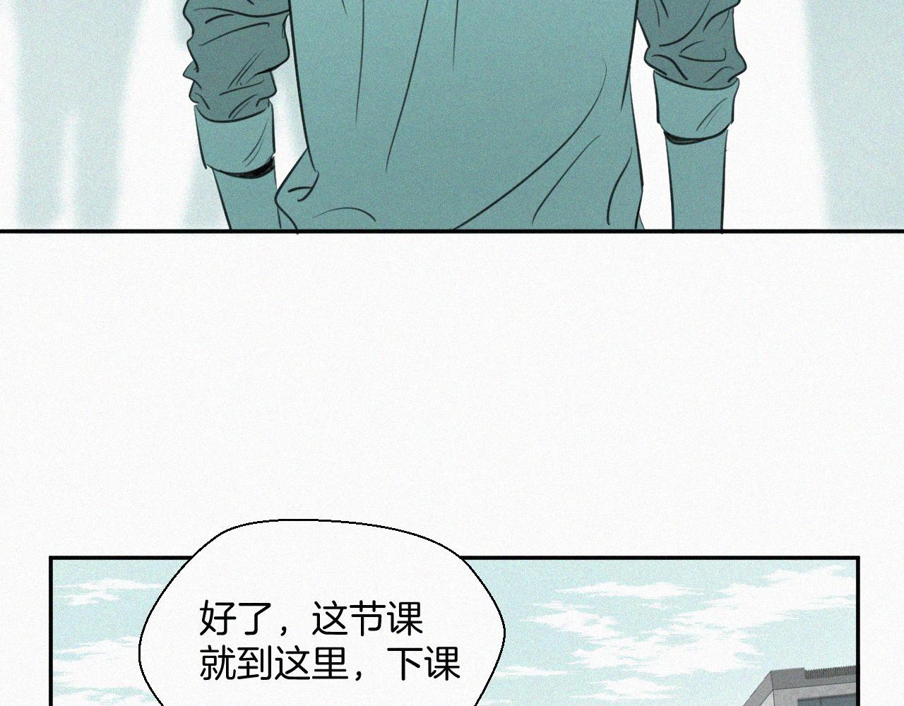 第七话 医务室(1/2)-第7话